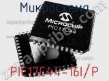 Микросхема PIC17C44-16I/P фотография 3.