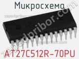 Микросхема AT27C512R-70PU фотография 2.