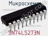 Микросхема SN74LS273N фотография 2.