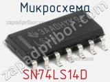 Микросхема SN74LS14D фотография 2.