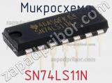 Микросхема SN74LS11N фотография 3.