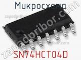 Микросхема SN74HCT04D фотография 3.