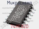 Микросхема 74HC02D фотография 3.