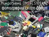 Микросхема DM74LS109APC 