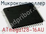 Микроконтроллер ATmega128-16AU фотография 2.