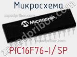 Микросхема PIC16F76-I/SP фотография 3.
