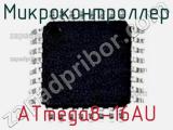 Микроконтроллер ATmega8-16AU фотография 2.