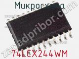 Микросхема 74LCX244WM фотография 2.