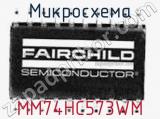 Микросхема MM74HC573WM фотография 3.