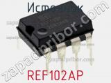 Источник REF102AP фотография 3.