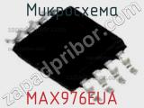 Микросхема MAX976EUA