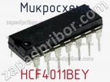 Микросхема HCF4011BEY фотография 2.