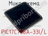 Микросхема PIC17C756A-33I/L фотография 2.