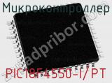 Микроконтроллер PIC18F4550-I/PT 