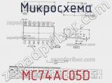 Микросхема MC74AC05D фотография 3.