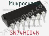 Микросхема SN74HC04N фотография 2.