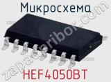 Микросхема HEF4050BT фотография 2.