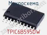 Микросхема TPIC6B595DW фотография 3.