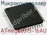 Микроконтроллер ATmega8515-16AU фотография 2.