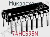 Микросхема 74HC595N фотография 2.