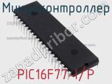 Микроконтроллер PIC16F77-I/P 