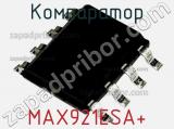 Компаратор MAX921ESA+ фотография 3.