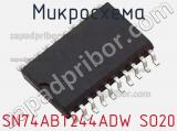 Микросхема SN74ABT244ADW SO20 фотография 2.