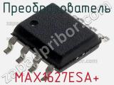 Преобразователь MAX1627ESA+ фотография 2.