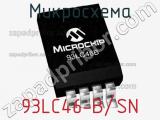 Микросхема 93LC46-B/SN фотография 2.