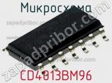Микросхема CD4013BM96 фотография 2.