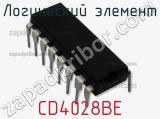 Логический элемент CD4028BE фотография 2.