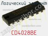 Логический элемент CD4028BE фотография 3.