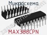 Микросхема MAX388CPN 