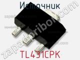 Источник TL431CPK фотография 2.
