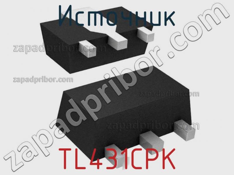 Источник TL431CPK фотография 1.