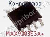 Компаратор MAX9203ESA+ фотография 3.