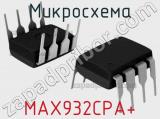 Микросхема MAX932CPA+ 