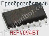 Преобразователь HEF4094BT фотография 2.