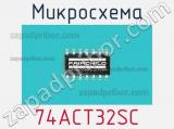 Микросхема 74ACT32SC