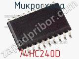 Микросхема 74HC240D фотография 3.