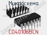 Микросхема CD40106BCN