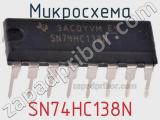 Микросхема SN74HC138N фотография 3.