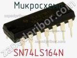 Микросхема SN74LS164N фотография 3.