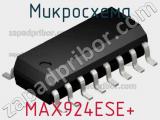 Микросхема MAX924ESE+ фотография 3.