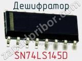 Дешифратор SN74LS145D фотография 3.