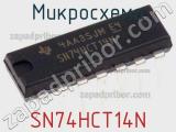 Микросхема SN74HCT14N фотография 3.