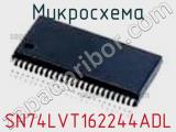 Микросхема SN74LVT162244ADL фотография 2.
