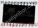 Микроконтроллер ATtiny2313V-10SU фотография 2.