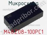 Микросхема M48Z08-100PC1 