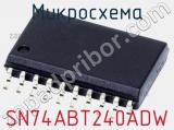 Микросхема SN74ABT240ADW фотография 2.